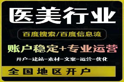 朋友圈信息流广告的投放技巧与成功实例